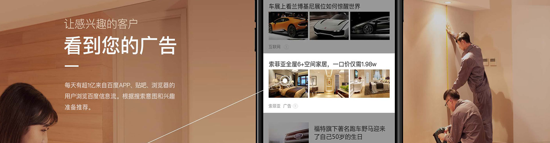 双湖sem托管
